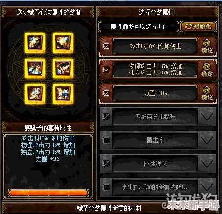 DNF游戏官方下载指南：如何在电脑上选择最佳安装路径并安全完成下载