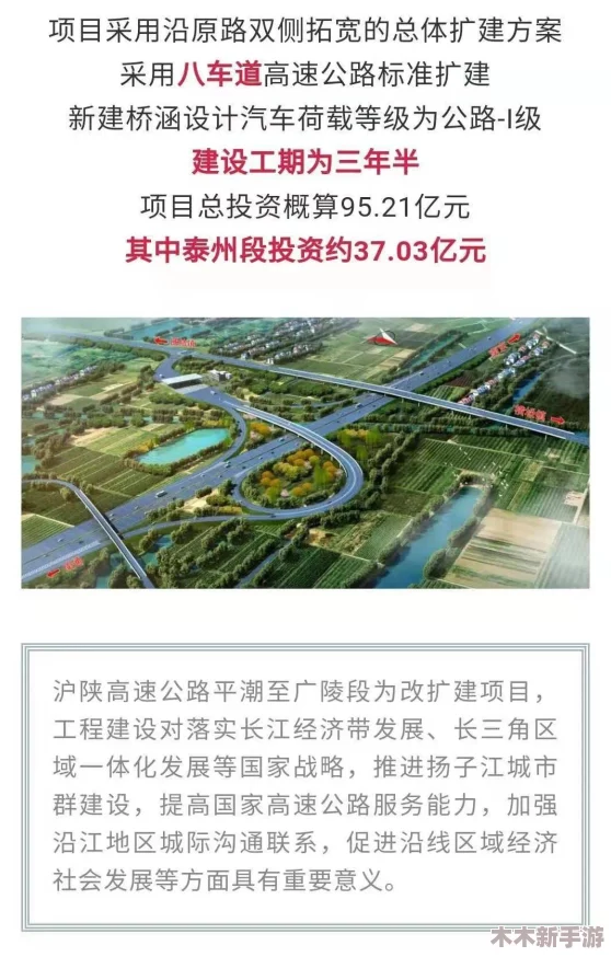 详尽指南：如鸢江都据点重建与探索路径规划，全方位攻略助你轻松通关