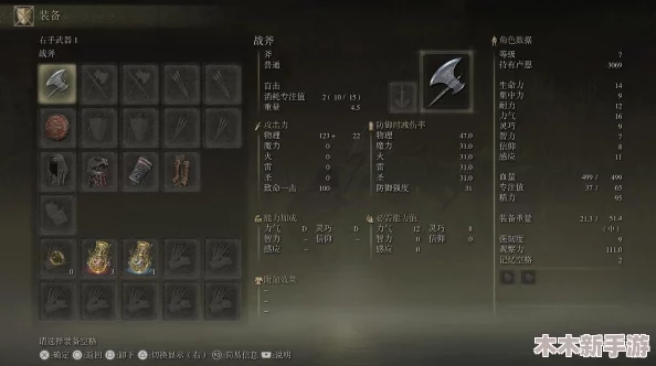 《艾尔登法环》初入冒险：全面剖析，哪个职业最适合强者之路？