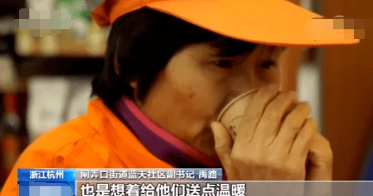 热心的朝阳群众51cg3fun热门大瓜，网友纷纷表示：“这真是个大新闻，大家快来围观！”