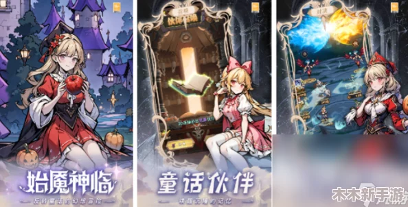 2024年异世界奇幻之旅：精选RPG单机游戏大赏，沉浸式冒险永不落幕的异次元探索集