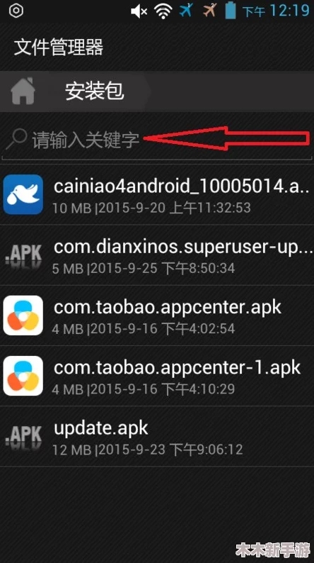 xkdsp.apk 3.0隐藏入口特色：发现更多应用功能的新方式