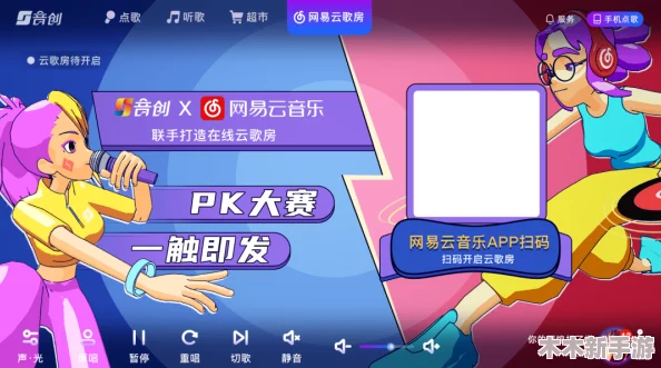 蛋仔派对跃动舞池高效跑法技巧与通关秘籍，精准掌握节奏领跑全场攻略推荐