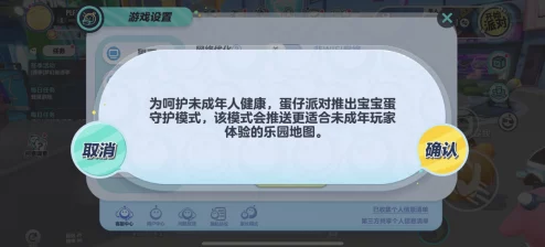 蛋仔派对跃动舞池高效跑法技巧与通关秘籍，精准掌握节奏领跑全场攻略推荐