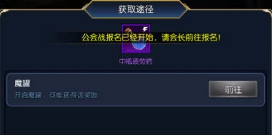 地下城与勇士》：探索无需疲劳值的特色团本，尽享无限挑战乐趣