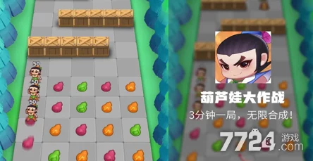 葫芦娃奇幻冒险2024年专属激活码大放送，最新有效版本解锁之旅