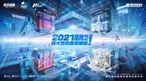 绯色回响蔚蓝假日：全面指南教你如何畅享活动盛宴
