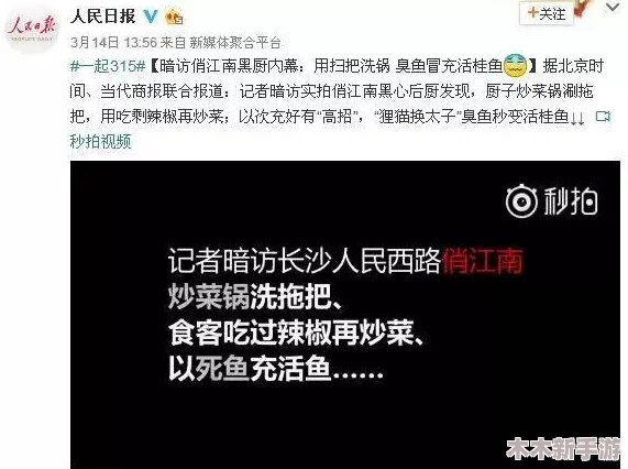 万里长征黑料不打烊最新内幕揭秘与深度分析