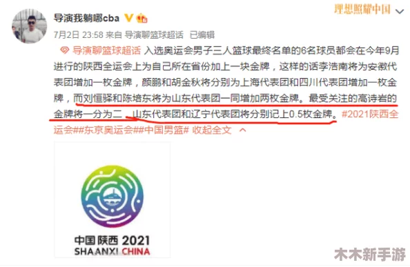 万里长征黑料不打烊最新内幕揭秘与深度分析
