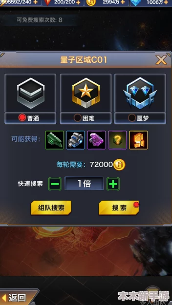 探索星球重启：兑换码输入指南及全系列激活码大放送