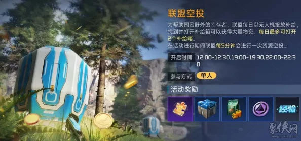 探索星球重启：兑换码输入指南及全系列激活码大放送