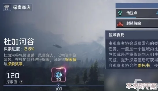 探索星球重启：兑换码输入指南及全系列激活码大放送