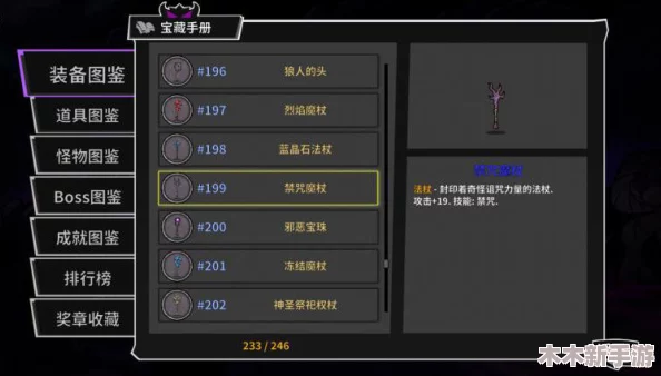 地铁逃生游戏内榴弹炮武器类型详解
