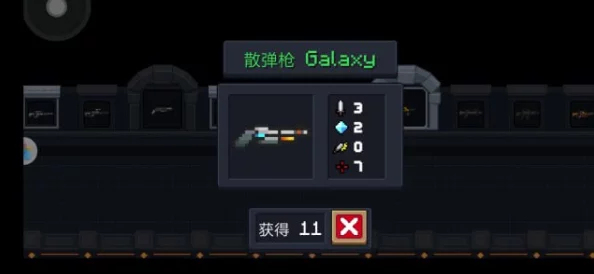 地铁逃生游戏内榴弹炮武器类型详解