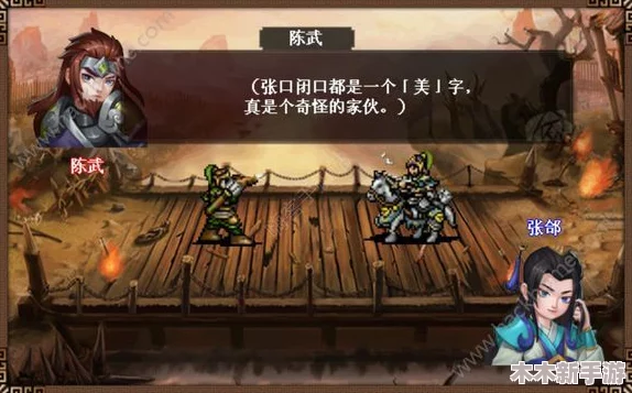 三国杀十周年庆典闪闪节：精选武将兑换指南，哪位英雄将助你一统江山？