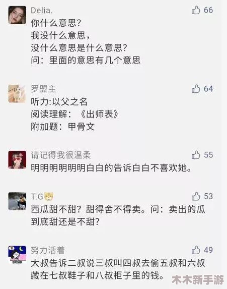 xaxwaswaswasxilxilxilxino，这个标题真是让人摸不着头脑，感觉像是在玩文字游戏，不知道背后有什么深意呢？