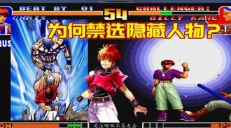 克里斯在《拳皇97》中所属队伍的揭秘：大蛇一族的神秘战士归属何方？