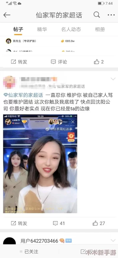 天美传奇传媒官网免费安装：了解如何轻松获取并安装天美传奇传媒的官方应用程序，享受丰富多彩的娱乐内容