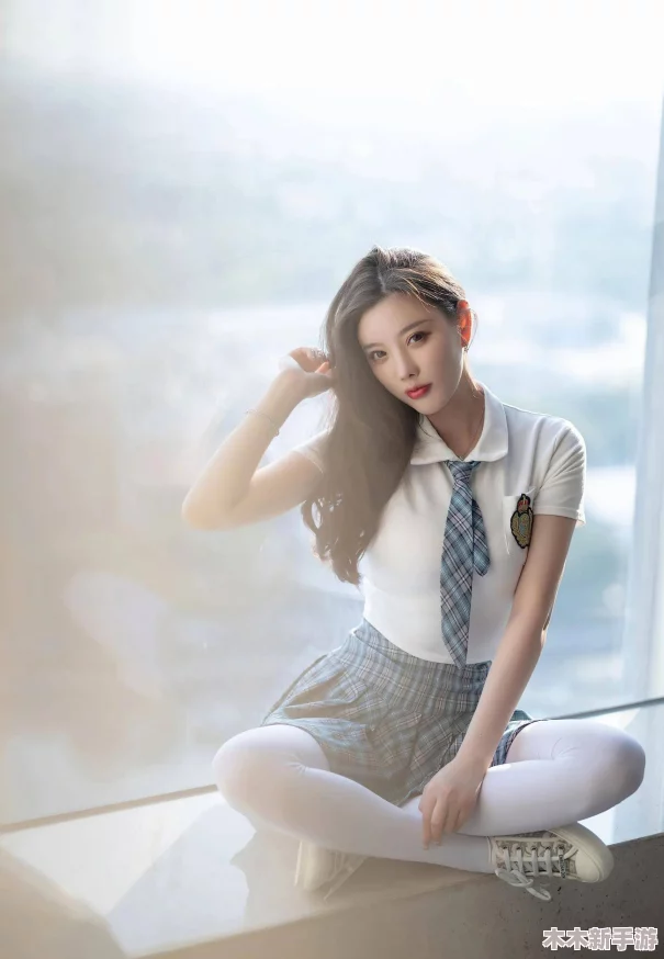 白丝校花扒腿：探讨青春叛逆中的个性彰显与社会审美冲突