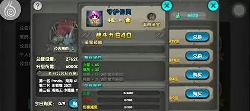《太极熊猫黄沙使者》全面进阶攻略：精通技能搭配，解锁黄沙之力征服异界战场