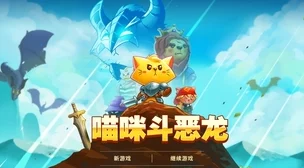 麦芬探险记：勇闯混沌领域，解锁界印龙之战的终极策略