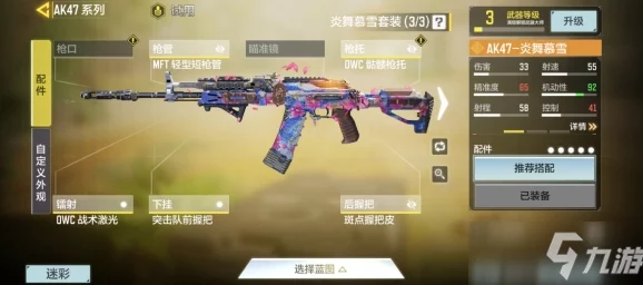 使命召唤手游：姜饼人大作战全攻略，趣味玩法与技巧大放送！