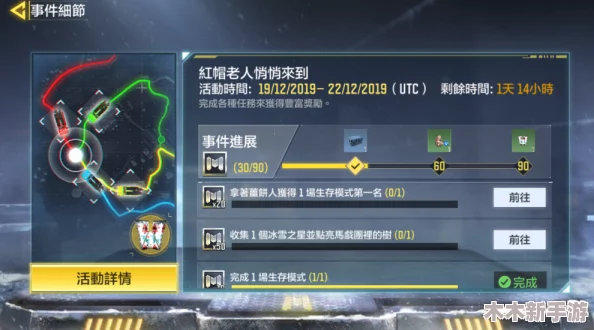 使命召唤手游：姜饼人大作战全攻略，趣味玩法与技巧大放送！