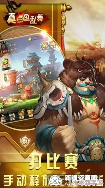 绿巨人破解版：网友热议这款游戏的无限资源与刺激玩法，真的是让人欲罢不能！