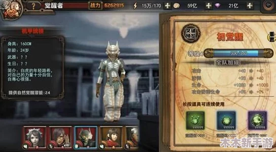 幻想圣域：黄金战歌英雄升星全攻略，材料清单与快速进阶技巧解析