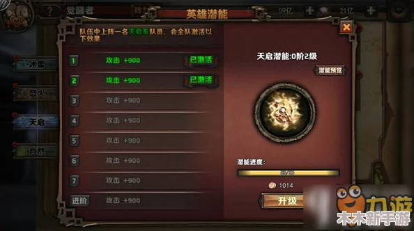 幻想圣域：黄金战歌英雄升星全攻略，材料清单与快速进阶技巧解析