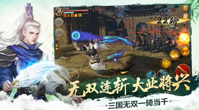 《极无双2》春节盛启，全新版本赤壁烽火连天燃爆贺岁！