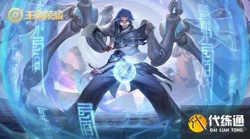 王者荣耀鲁班大师专属精装装备搭配策略与实战效果解析