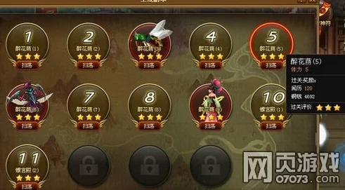《神仙道》游戏中葫芦收集攻略：揭秘高效积攒技巧与数量目标设定