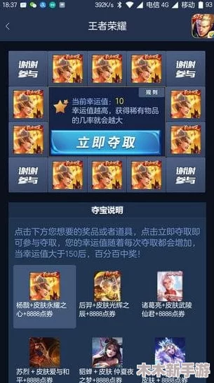 《神仙道》游戏中葫芦收集攻略：揭秘高效积攒技巧与数量目标设定