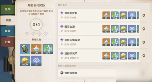 《暗喻幻想》Demo体验：揭秘饭馆隐藏委托任务，解锁未知冒险篇章