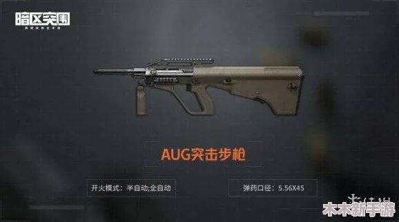 暗区突围：精选十大顶级枪械，助你突破重围的制胜之选