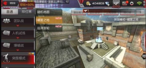 暗区突围：精选十大顶级枪械，助你突破重围的制胜之选
