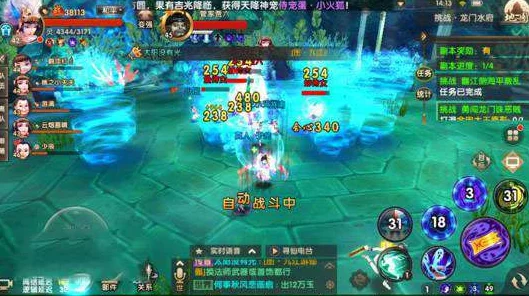 逆水寒手游新版天演兽史诗副本全面挑战指南与通关策略分享