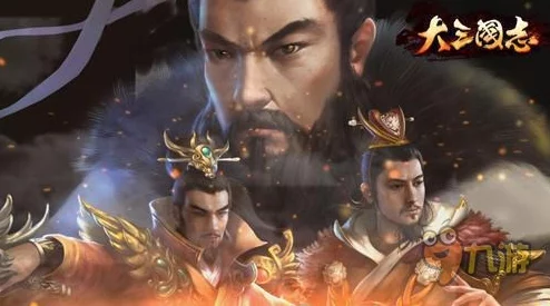三国志战略版：乱世烽烟中的制胜策略——吴骑冲锋搭配关羽盾坚阵容详解