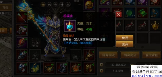 《拳皇97ol》中，揭秘最强火属性星阵：烈焰焚天阵的实战优势与搭配策略
