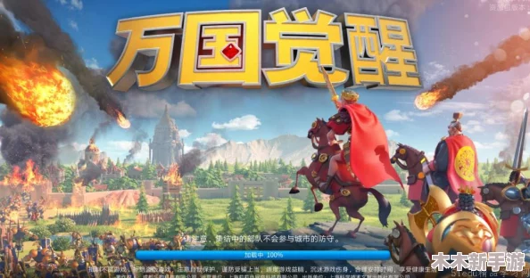 2024年必玩！精选五款超燃三国战争手游，沉浸式体验历史战役乐趣合集