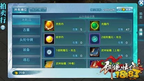《神仙道》游戏中获取唐僧所需元宝数量及策略全解析