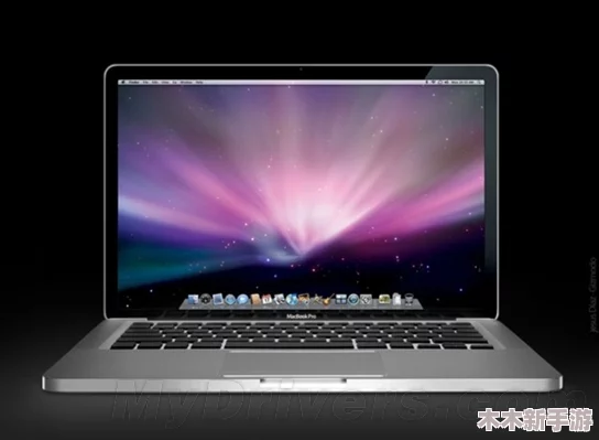 深入分析1819岁macbookpro高清100861：深度剖析与精彩点评