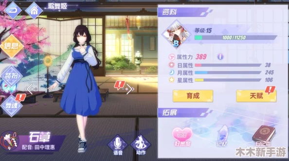 星蕴奇缘与古剑奇谭：两款仙侠巨制，谁将更胜一筹引发热议