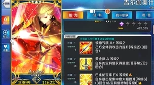 2022年度FGO英灵战力全面评估与排名概览