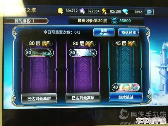 苍翼之刃：掌握无尽之塔挑战策略，全面解析玩法技巧与通关秘籍