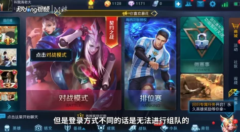 王者荣耀账号安卓系统迁移至苹果iOS平台费用详解及流程指南