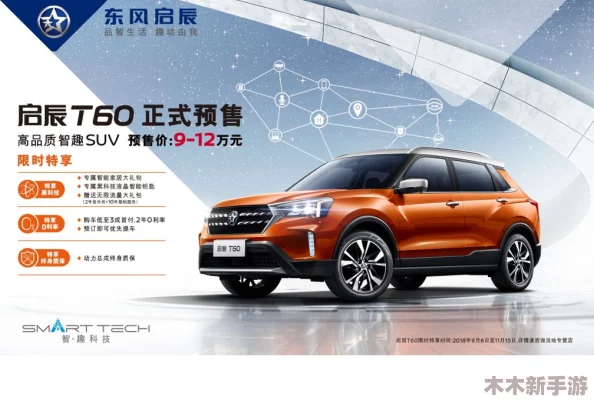 国产精品SUV一区二区69：深入分析中国市场上高品质SUV的设计、性能与消费者需求，展现其独特魅力与竞争优势