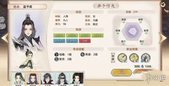 《最强祖师》游戏策略：唐蝶衣仙缘弟子专属培养与进阶攻略全览