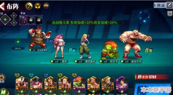 《归龙潮》瑶瑶角色顶级搭配阵容全攻略，打造最强战斗组合推荐
